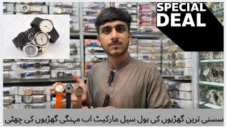 Low price watches Boltan Market Karachi AHMEDWATCHES5SStyles001 [upl. by Querida477]