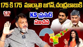 Political Analyst KS Prasad Suggestion to CM Jagan and Chandrababu  AP Special Status  CP [upl. by Anelhtak]