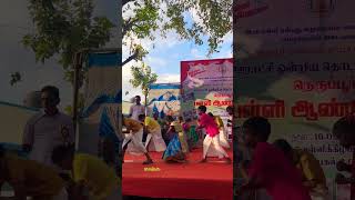 Nee pottu vacha song govt school annual day function video [upl. by Elleuqram53]