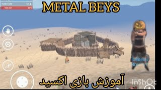 Oxide survival island  The perfect Metal base آموزش ساختن بیس در بازی اکسید آموزش چیت زدن [upl. by Ainwat]