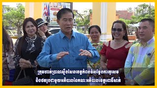 ក្រុមហាត់ប្រាណស្ទឹងសែនខេត្តកំពង់ធំសម្តែងការគួរសម [upl. by Hynes]