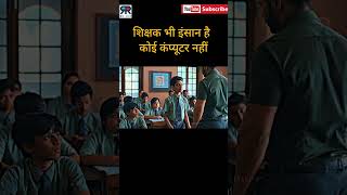 teacher vs student  varun dhawan  whatsapp status  doubt  realraunacan  realraunaclive [upl. by Maddeu]