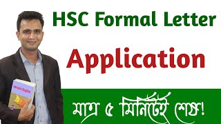 HSC Formal Letter Application মাত্র ৫ মিনিটেই শেষ। how to write formal letter [upl. by Ahsok]