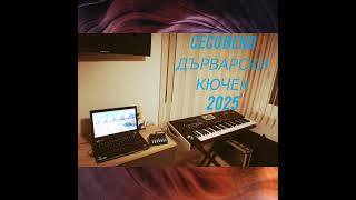 CECO BEND 2025 LIVE кючек [upl. by Nevla667]