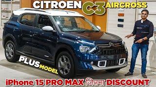 2024 Citroen C3 Aircross Plus Variant Review ✅🔥 l Citroen C3 Aircross Mid Variant Review l MRCars [upl. by Menides]