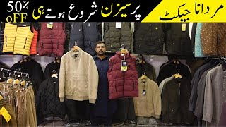 Imported Jackets Market In Pakistan  Leather Jackets  Mens Winter Jackets  Jackets For Mens [upl. by Ivgnout257]