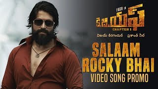 Salaam Rocky Bhai Video Song Promo  KGF Chapter 1 Telugu Movie  Yash Srinidhi Shetty [upl. by Otanutrof]