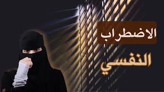 بسبب حركات زوج امي هذا الي صار؟💔 [upl. by Philis488]