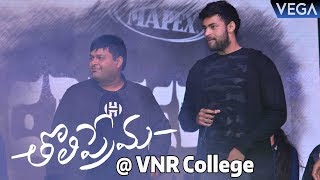 Tholi Prema Movie Team at VNR College  Varun Tej Raashi Khanna [upl. by Rigdon]