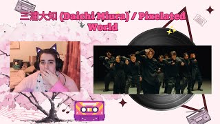 REACTION 三浦大知 Daichi Miura Pixelated World  SONG  DANCE  ART [upl. by Natfa]