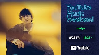 【meiyo】 OneMan LIVE『POP SOS』Special Movie YouTube Music Weekend 80 [upl. by Alekin]