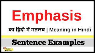 Emphasis Meaning in Hindi  Emphasis kya hota hai  Emphasis ka hindi me matlab [upl. by Qooraf561]