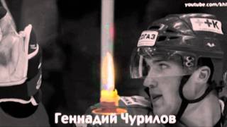 Локомотив Ярославль  Lokomotiv Yaroslavl RIP [upl. by Cul356]