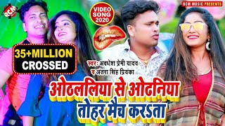 उमर बावे 18 साल  Umar Baye 18 Saal  Jaan Tere Naam  Khesari Lal Yadav [upl. by Hesta906]