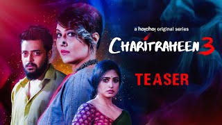 Charitraheen চরিত্রহীন 3  Teaser  Swastika Saurav Naina  Debaloy  This December  hoichoi [upl. by Courtenay602]