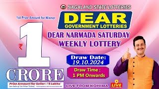 LOTTERY SAMBAD DEAR 1 PM 19102024 NAGALAND LOTTERY LIVE DEAR LOTTERY LIVE LOTTERY SAMBAD [upl. by Aracaj]