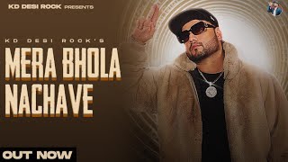 KD DESIROCK  MERA BHOLA NACHAVE Official Audio Ghanu Music  New Haryanvi Song Haryanavi 2023 [upl. by Edwine]