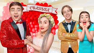 НАСТОЯЩАЯ Свадьба Светы и Никиты [upl. by Fanestil]