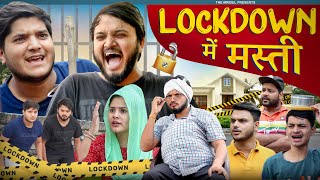 Lockdown Mein Masti  the mridul  Pragati  Nitin [upl. by Berky]