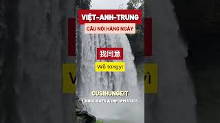 cusihungeit phocapngonngu hocngoaingu hoctienganh learnenglish hoctiengtrung learnchinese [upl. by Ahsyt]