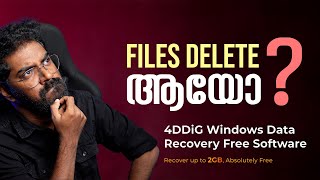 How to Recover Deleted VideosPhotos for Free  Free Data Recovery Software 2024  4DDiG [upl. by Borek474]