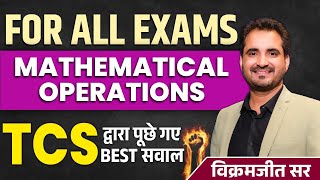 Mathematical Operation  For All Exams  Reasoning Guru Tricks  Vikramjeet Sir ssc reasoning [upl. by Eerahs]