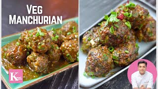 Veg Manchurian Recipe  Dry Manchurian amp Gravy Manchurian  Chinese Gravy Recipe in Hindi  Kunal [upl. by Maice]