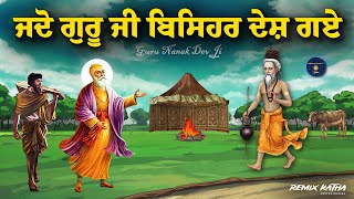 Remix Katha  Guru Nanak Dev Ji  Bisihar Desh Gaye  Giani Sher Singh Ji [upl. by Lj234]