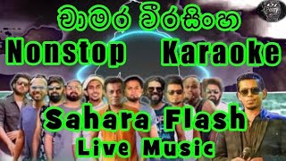 Chamara Weerasinghe Nonstop Karaoke  Sahara Flash Live Music  Chamara Medley Karaoke Live Music [upl. by Reamonn490]