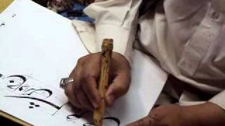 Lesson Nastaliq Alphabets by world famous calligraphist Khurshid Gohar Qalam [upl. by Htes66]