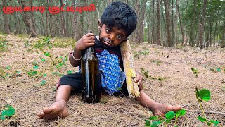 குட்டிபுலி குடித்துவிட்டு அலப்பறை  Funny video Kutti Puli Drunken Man Fight  KUTTI PULI NANBAN [upl. by Heidt]