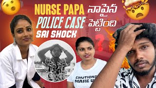 Nurse Papa నాపైన Police Case పెట్టింది Sai Shock skyofficial saikiranyadav [upl. by Ardnaxila]