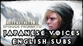 Final Fantasy XV Cindy Aurum Voice Lines [upl. by Sukramal758]