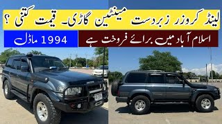 Land Cruiser VX Limited 42D  1994 Model Car in Pakistan  Review by Madni Tahir [upl. by Uht]