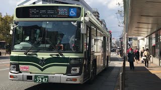 【MARUMARU雲の茶ラッピング】京都市バス203系統反時計循環 いすゞ新型エルガ 3947車 東山通四条河原町•祇園•熊野•銀閣寺行き 四条大宮発車 [upl. by Sillig]