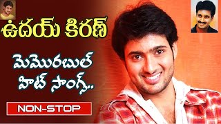 Uday kiran all time hit songs  Telugu Songs  udaykiran Jukebox  Remembering Uday Kiran [upl. by Bluma]