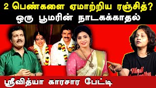 actor ranjith kulanthai co kavundampalayam  srividha expose ranjiths casteist film  dr ramadoss [upl. by Lahey]