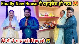 Finally Rent वाले घर मे ग्रहपृवेश हो गया 🥰🙏 [upl. by Anavahs]