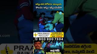 Telugu Movie Super Hit Scenes bangladesh telugumovies ytshorts trending idreamtelugu [upl. by Fattal]