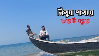 Nithua Pathare  নিথুয়া পাথারে  Monpura  Movie Song Fazlur Rahman Babu  Aziz [upl. by Netfa318]