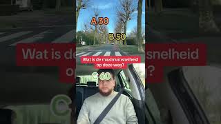 Wat is de maximumsnelheid op deze weg😱rijles rijlessen rijschool rijbewijs rijbewijstips [upl. by Adiehsar]