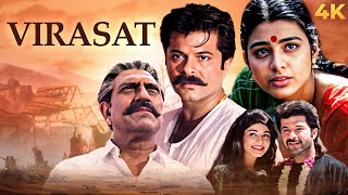 Anil Kapoor Superhit BLOCKBUSTER Action Full Movie 4K VIRASAT 1997  Amrish Puri Tabu Pooja Batra [upl. by Mabelle]