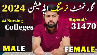 Govt BSN Admissions 2024 Update  For Both Male amp Female Monthly Stipend 31470 [upl. by Nyliahs]