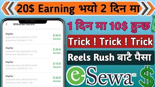 20 Earning in 2 Days  Best Trick For Reel Rush App Of 2024  Unlimited Earning From Trick [upl. by Barkley728]