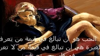 Elias Rahbani A man from the past اجمل كلمات الحب  رجل من الماضىىالياس رحبانى [upl. by Ymer]