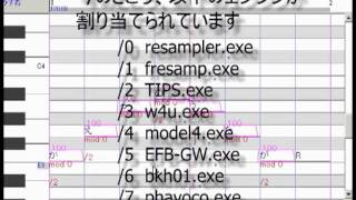 now you can use multiple resamplers in one ust [upl. by Belmonte504]