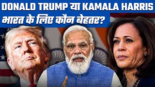 Is India Choosing Sides Trump vs Kamala  The Real Story  Current Affairs Decoded  Monica [upl. by Namron]