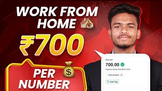 Earn Rs700 via this App  Telegram BAN in India  Work from Home jobs  Earn Money Online 2024 [upl. by Benedic]