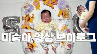 32주 미숙아 망막증 뇌실내출혈1등급 세브란스 병원 방문  정부 산후도우미 하루만에 해지한 이유 [upl. by Vala202]