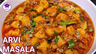 Arvi Ka Salan Recipe  Arvi Masala Recipe  Arvi Ka Salan Dhaba Style [upl. by Eirak]